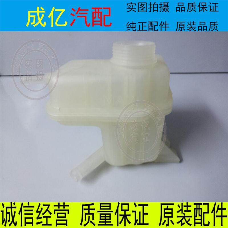 080912131415款逍客水箱