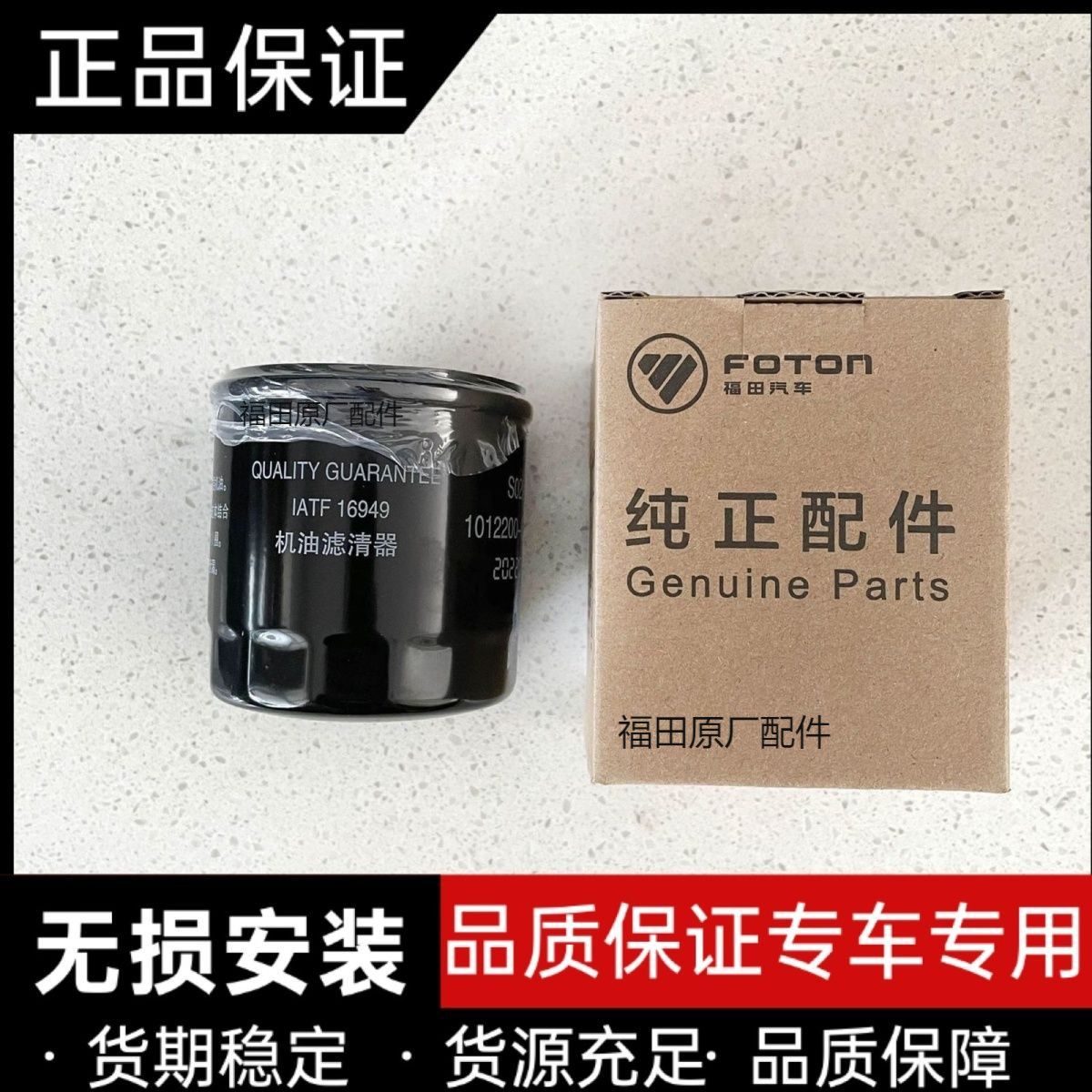 福田时代驭菱VQ1祥M1小财