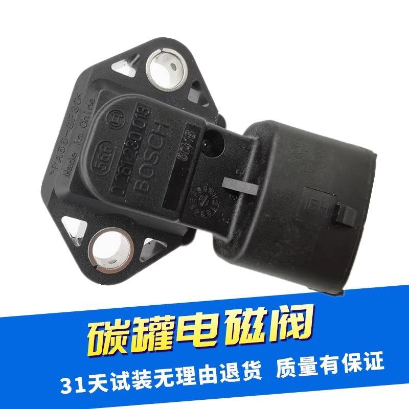 适用于哈飞民意中意松花
