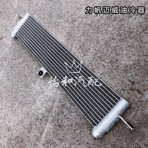 适用于力帆迈威X60油冷