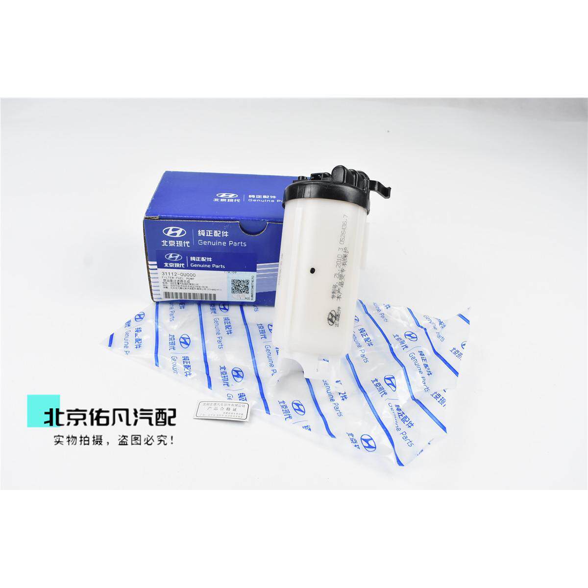 适配现代瑞纳10-14款汽滤