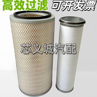 K2550空滤柳工25吨55T吊车20中联40VF螺杆机空压机空气滤芯KLQ107