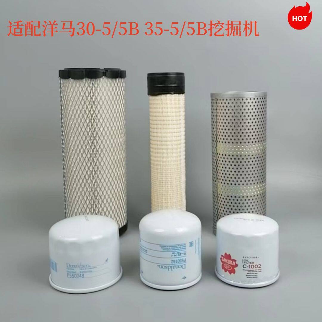 洋马VIO30-5B挖掘机空滤