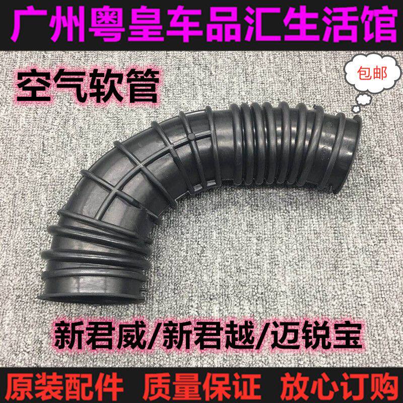 适用别克新君威越迈锐宝