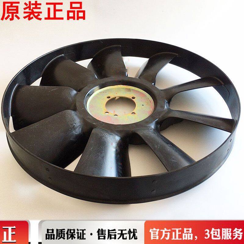 康明斯原装 东风天锦KR/VR水箱冷却风扇叶 1308010-KD5V0 发动机