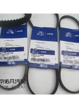 适配于途胜狮跑2.0正