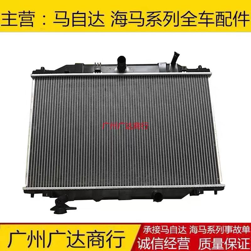 适用于马自达昂克赛拉阿