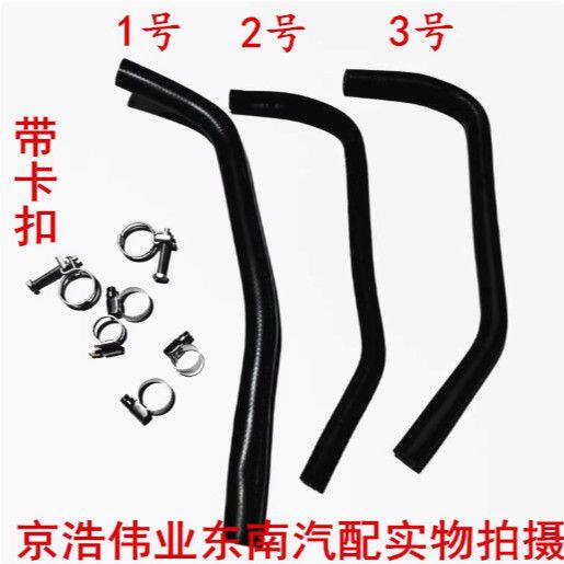 北京汽车E系列北汽E130E150绅宝D20助力泵油壶出油管 转向油管