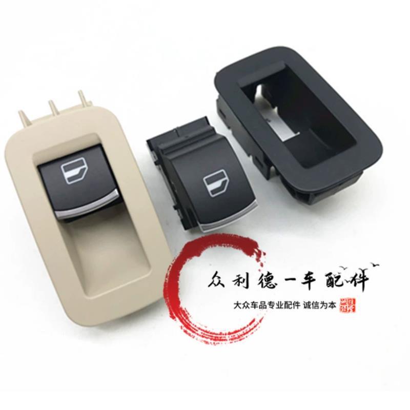 适用新帕萨特原装玻璃升