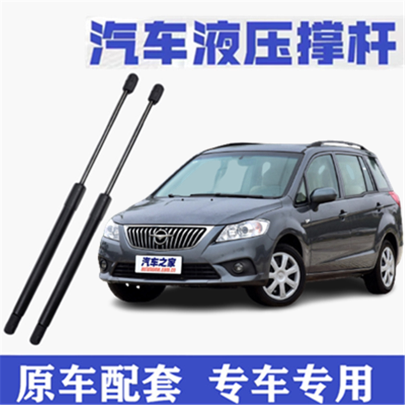 专用海马新普力马后备箱