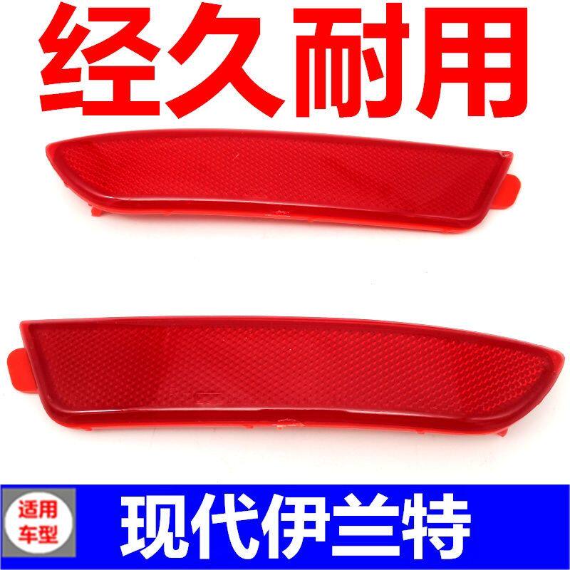 适用07-10款现代伊兰特后