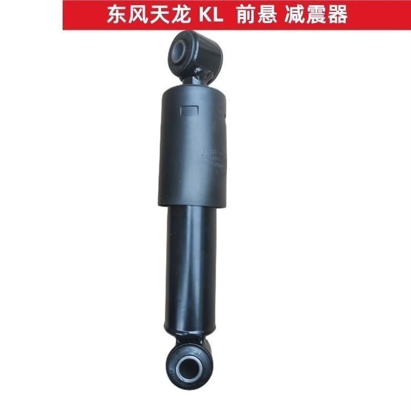 原厂东风天龙KL驾驶室前