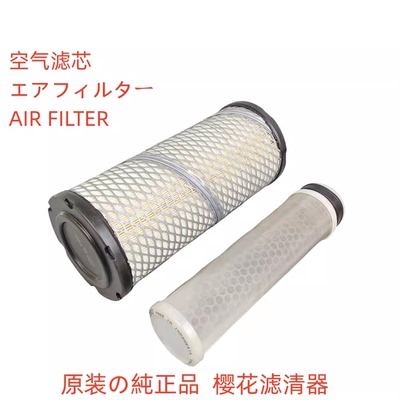 樱花空滤AS-50适配新款洋