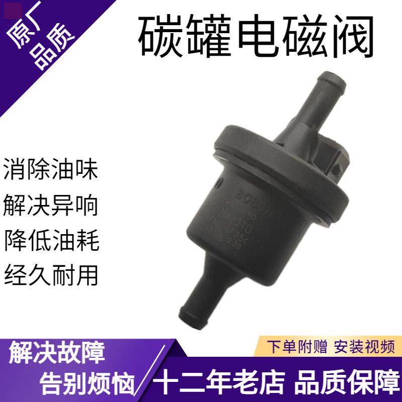 适用于奇瑞A1A3A5QQ6E风