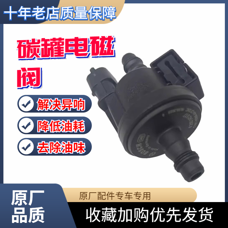 适用于福特翼虎蒙迪欧