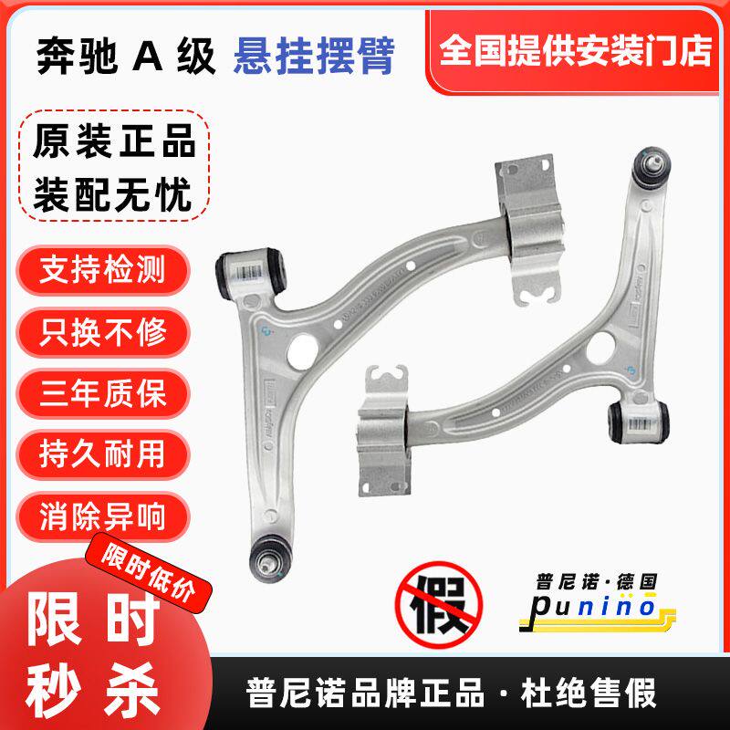 适用于奔驰A级A180GLAC6