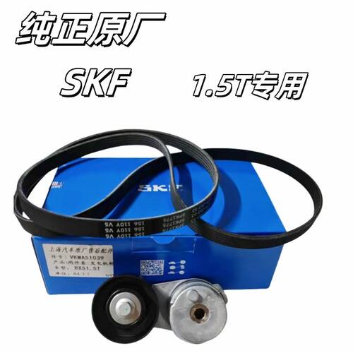 荣威RX5名爵MGGS锐腾1.5