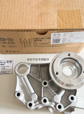 大众奥迪EA888二代迈腾途观A4LQ3Q5凸轮轴前盖凸轮轴前座缸盖支架