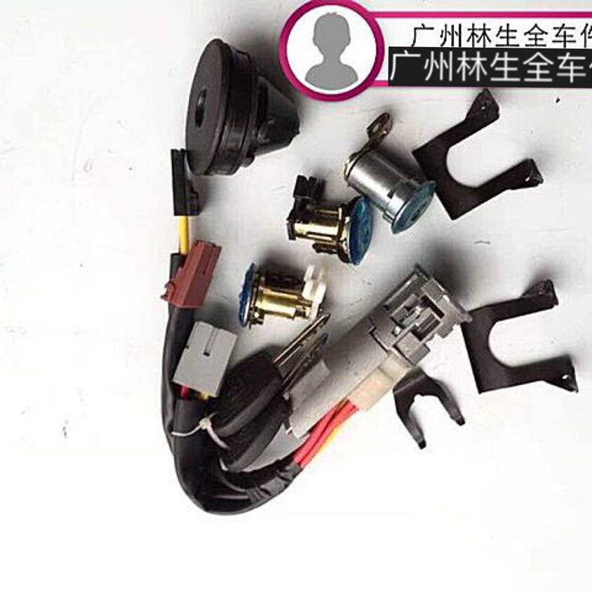 适用上海华普朗风海迅海