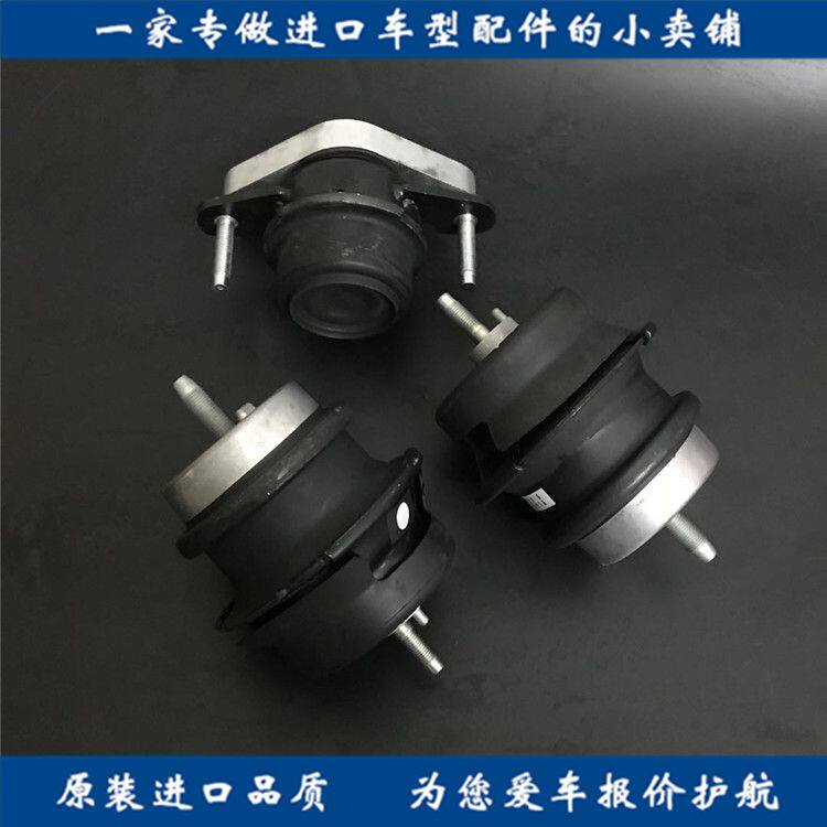 适用英菲尼迪G25/G35/G37/EX25/QX50/Q70/M25发动机机脚胶波箱胶