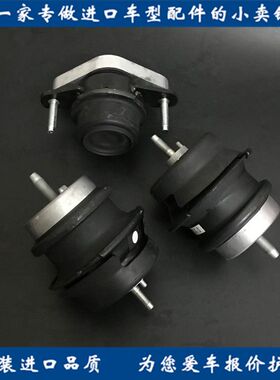 适用英菲尼迪G25/G35/G37/EX25/QX50/Q70/M25发动机机脚胶波箱胶