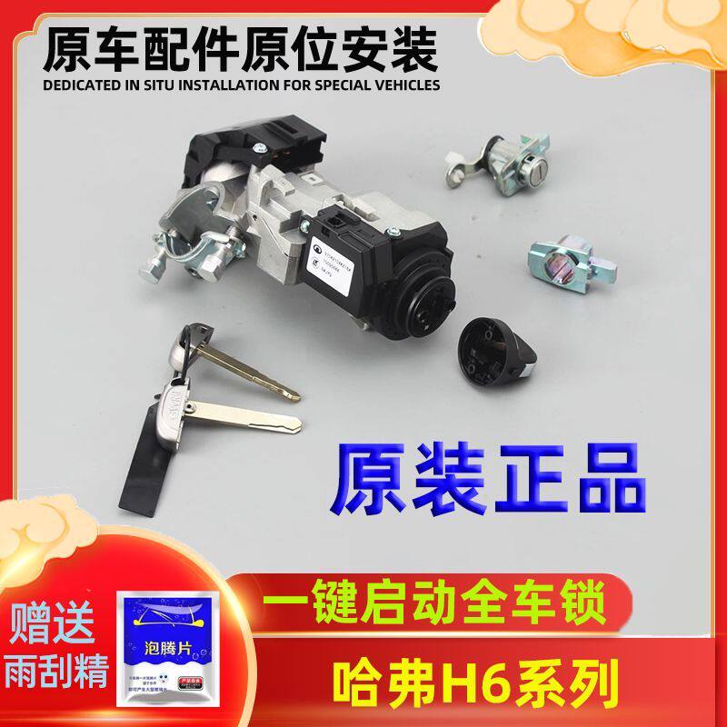 哈弗h6老款升级版运动全