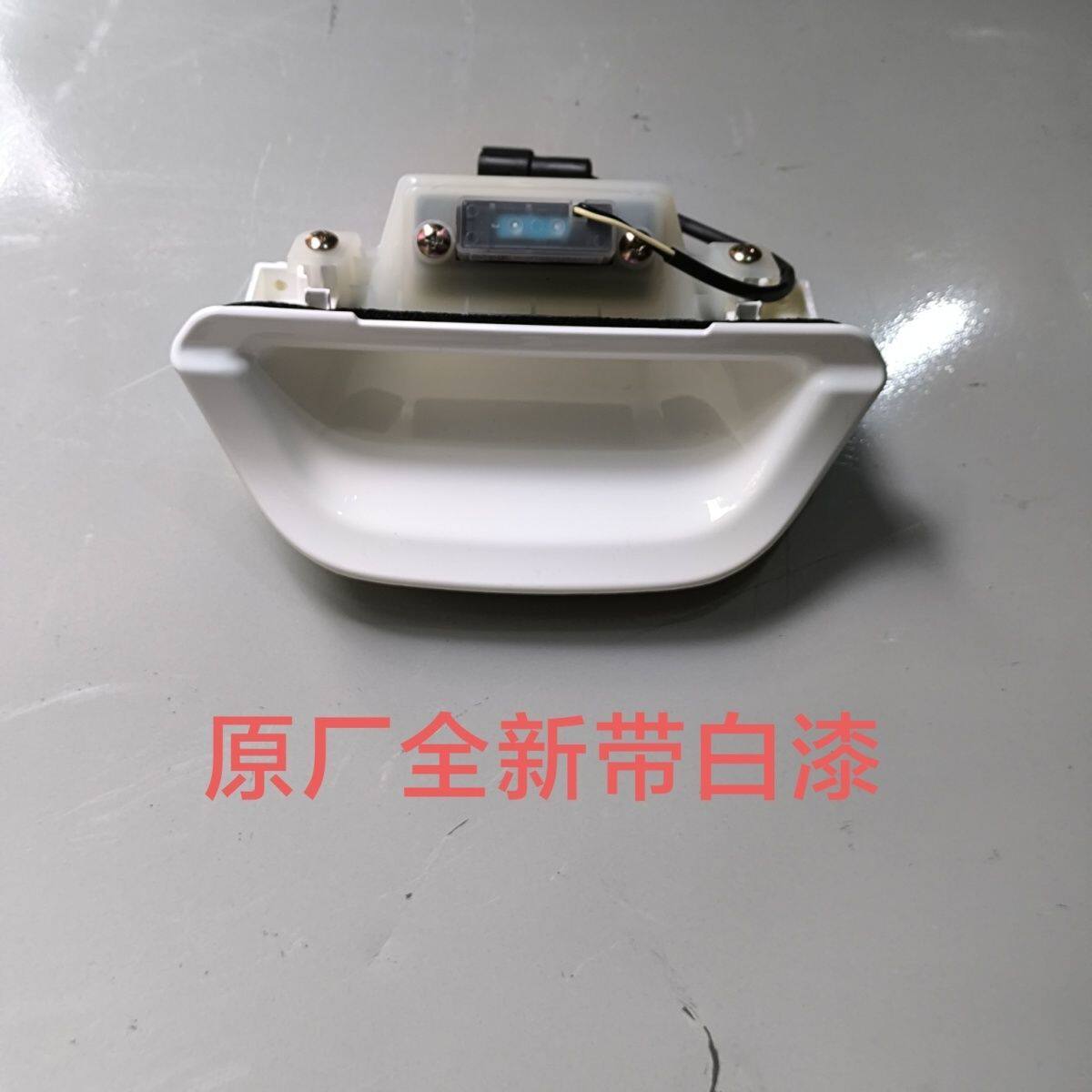 北汽幻速S6比速T5背门外拉手背门抠手背门开关后门抠手盒