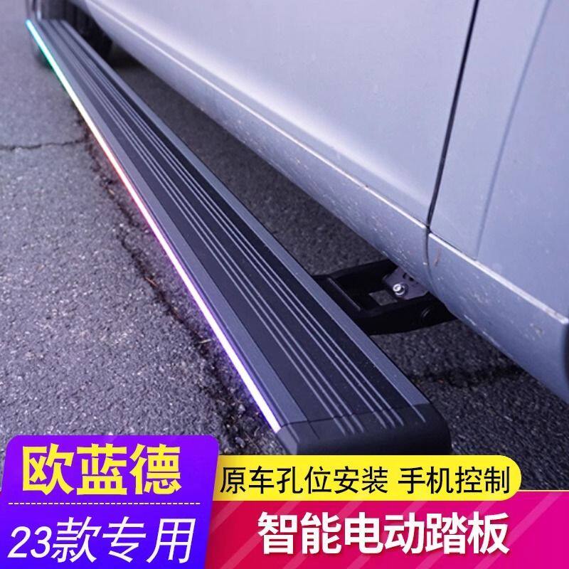 天鉴电动踏板适用于欧蓝