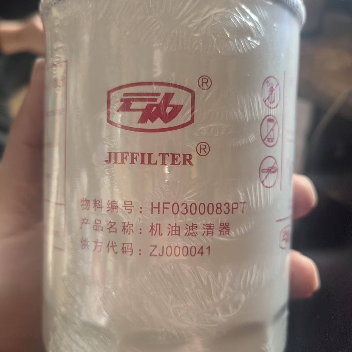 新江淮骏铃豪沃轻卡奥铃T