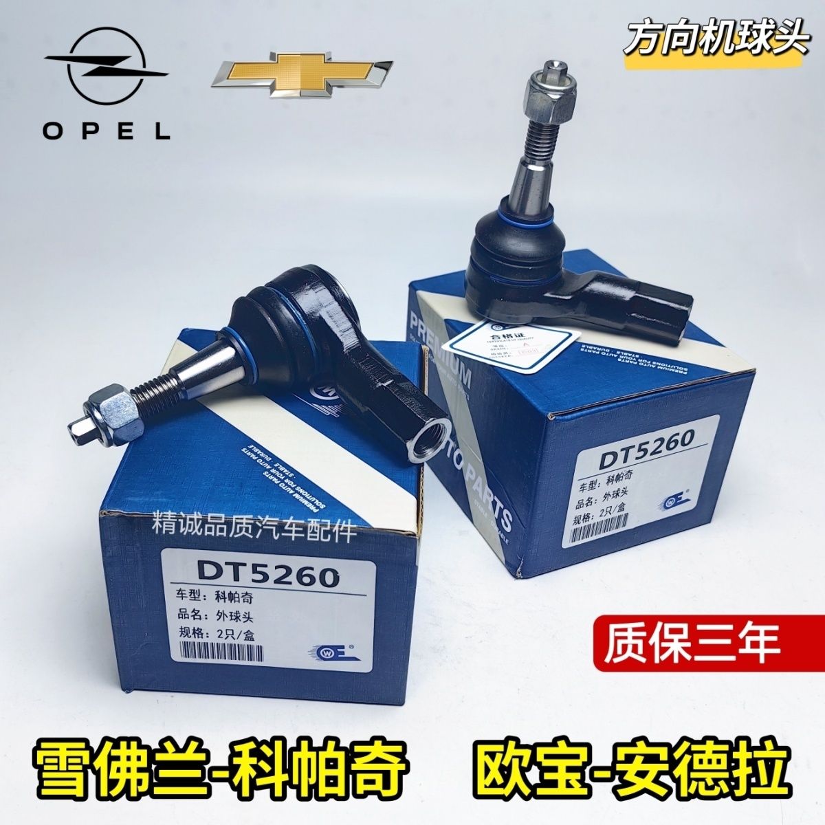 适用于进口安德拉科帕奇