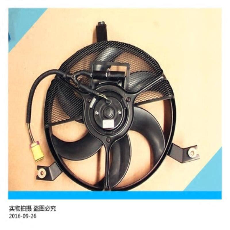 力帆520空调冷凝器风扇