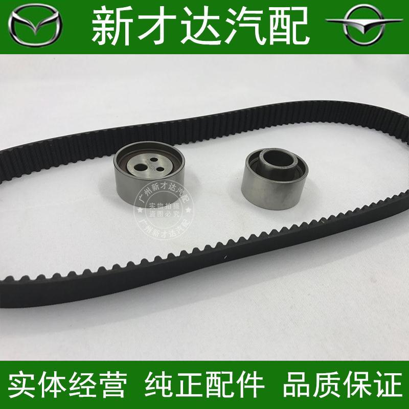 新普力马海福星美来二代