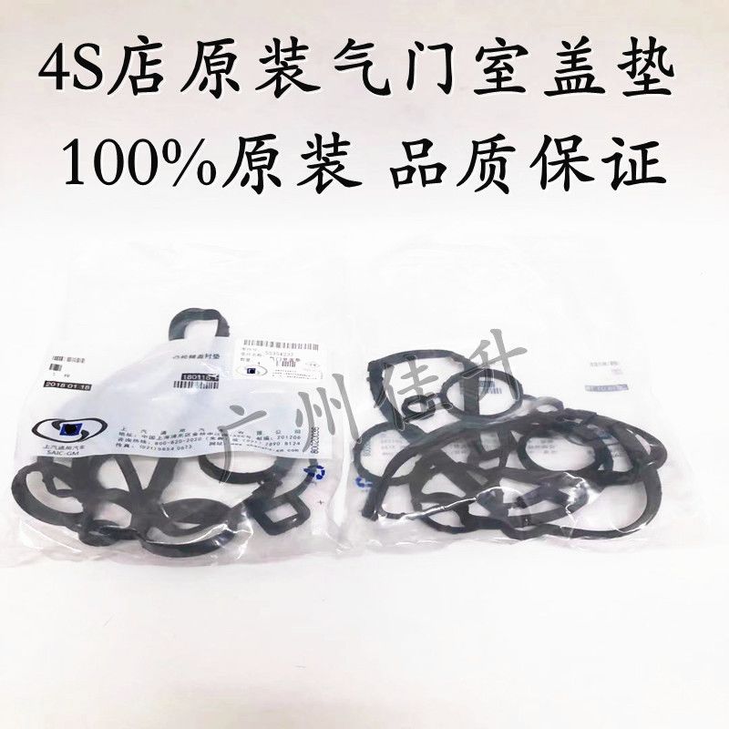 适应昂科拉新君越君威凯