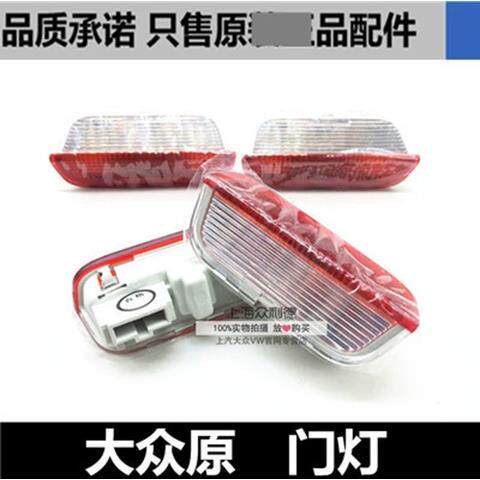 适用大众新帕萨特速腾迈