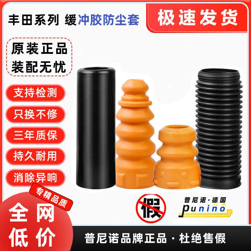 凯美瑞逸致威驰雅力士汉