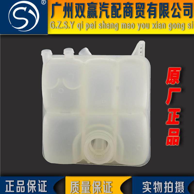 新福克斯12-15款福睿斯翼