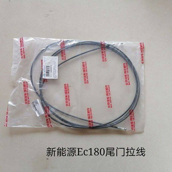 适用北京汽车新能源EC180