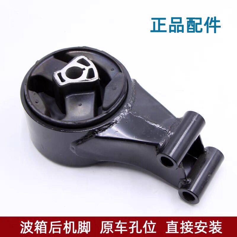 适配别克英朗新君威越迈