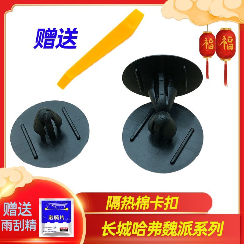 长城魏派VV567哈弗引擎机