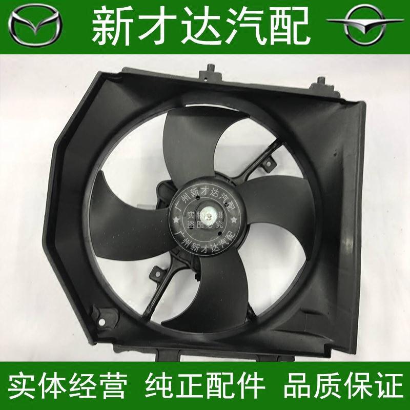 海马323福美来二代星普力