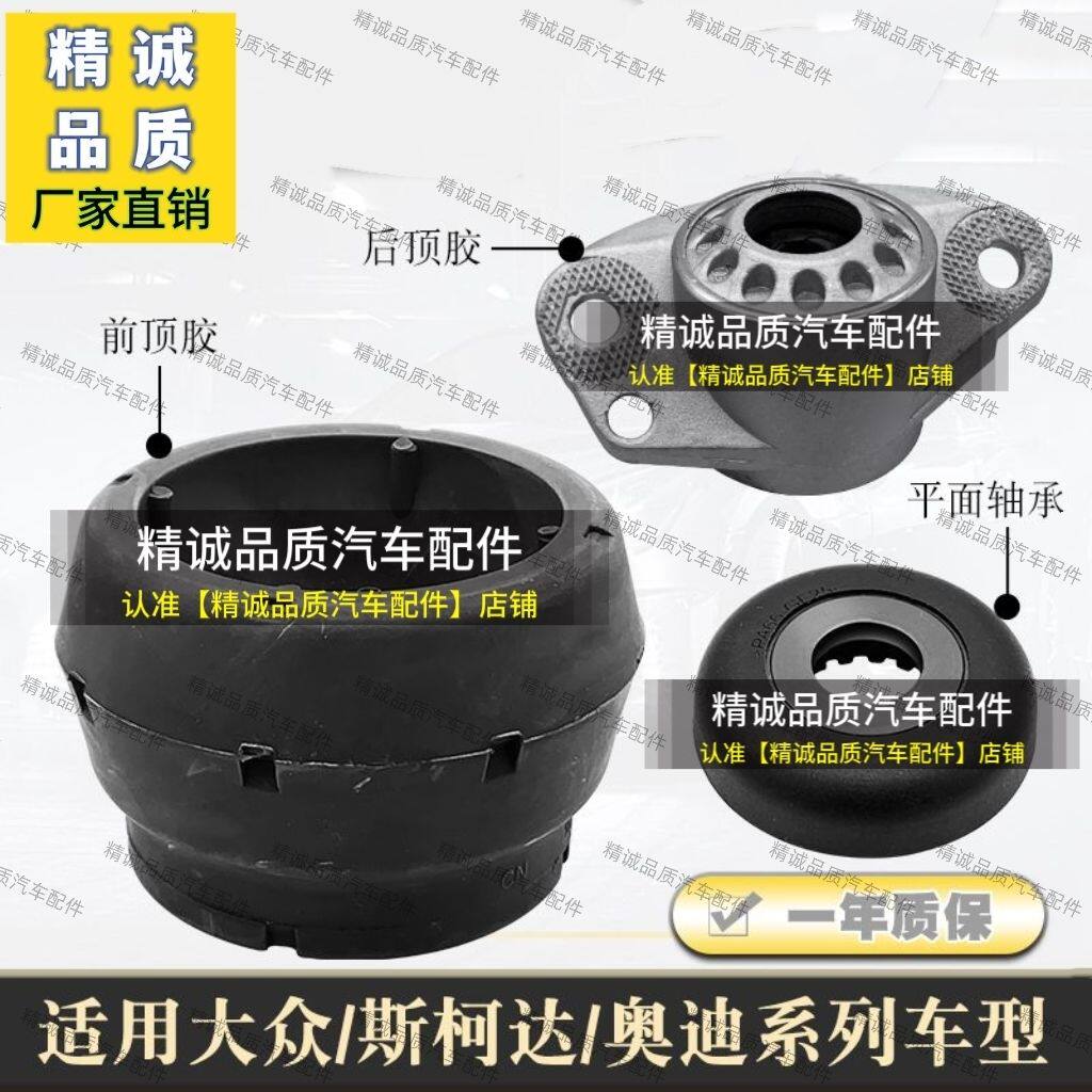 斯柯达柯米克奥迪A13前机