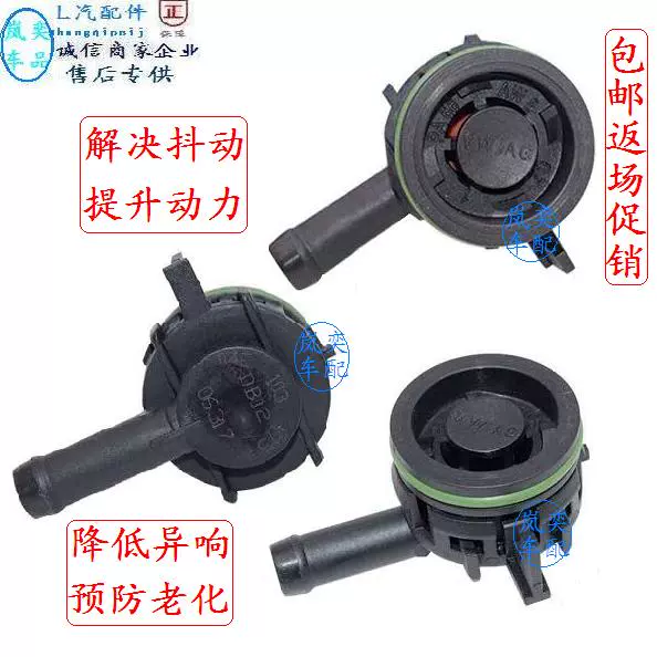 适配13新桑塔纳捷达朗逸