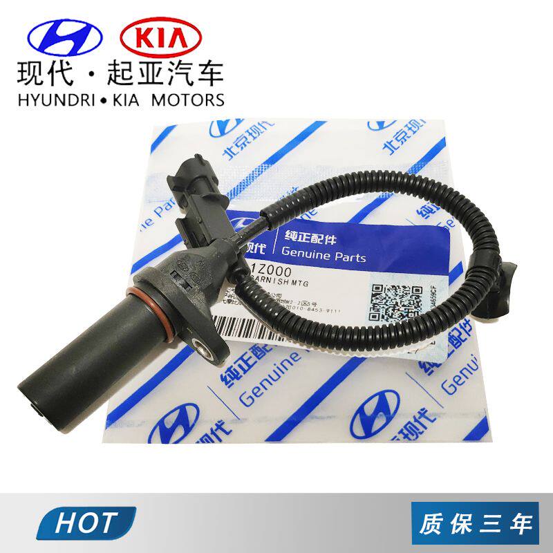 起亚现代福瑞迪K2瑞纳朗