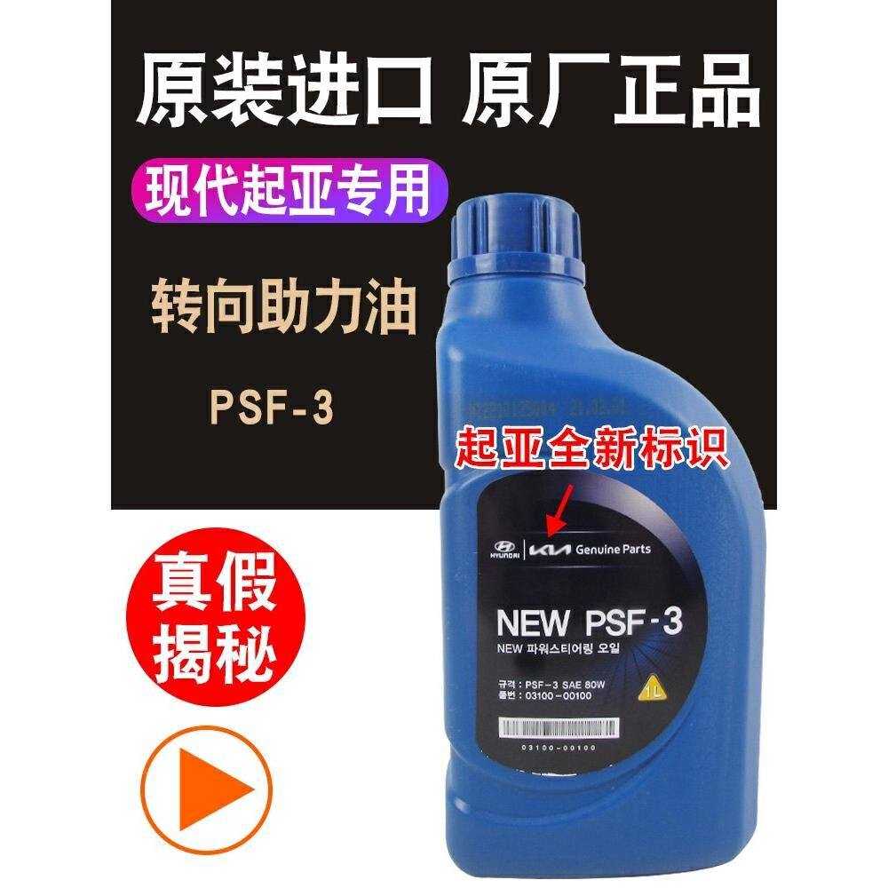 北京现代瑞纳ix35悦动福