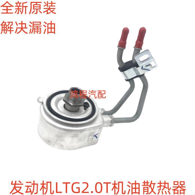 适用凯迪拉克ATSLX5CT6