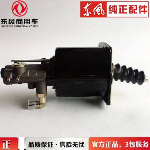 原装正品东风天锦270/280