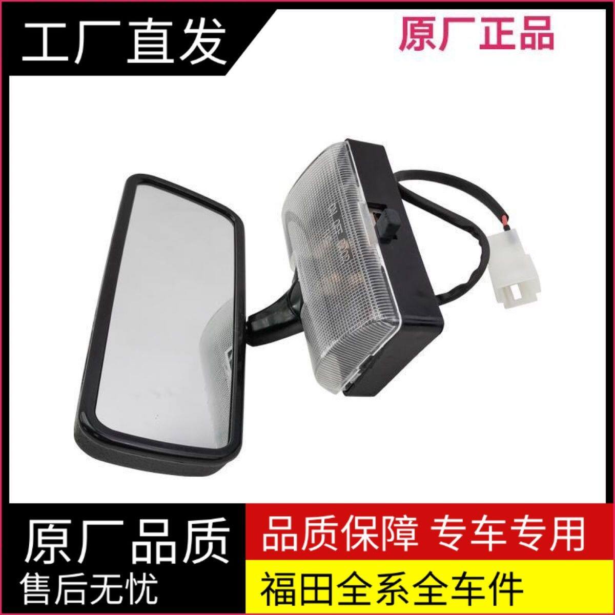 福田时代驭菱V2VQ赛锐