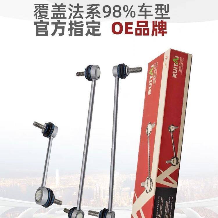 标致2067新爱丽舍C2雪铁