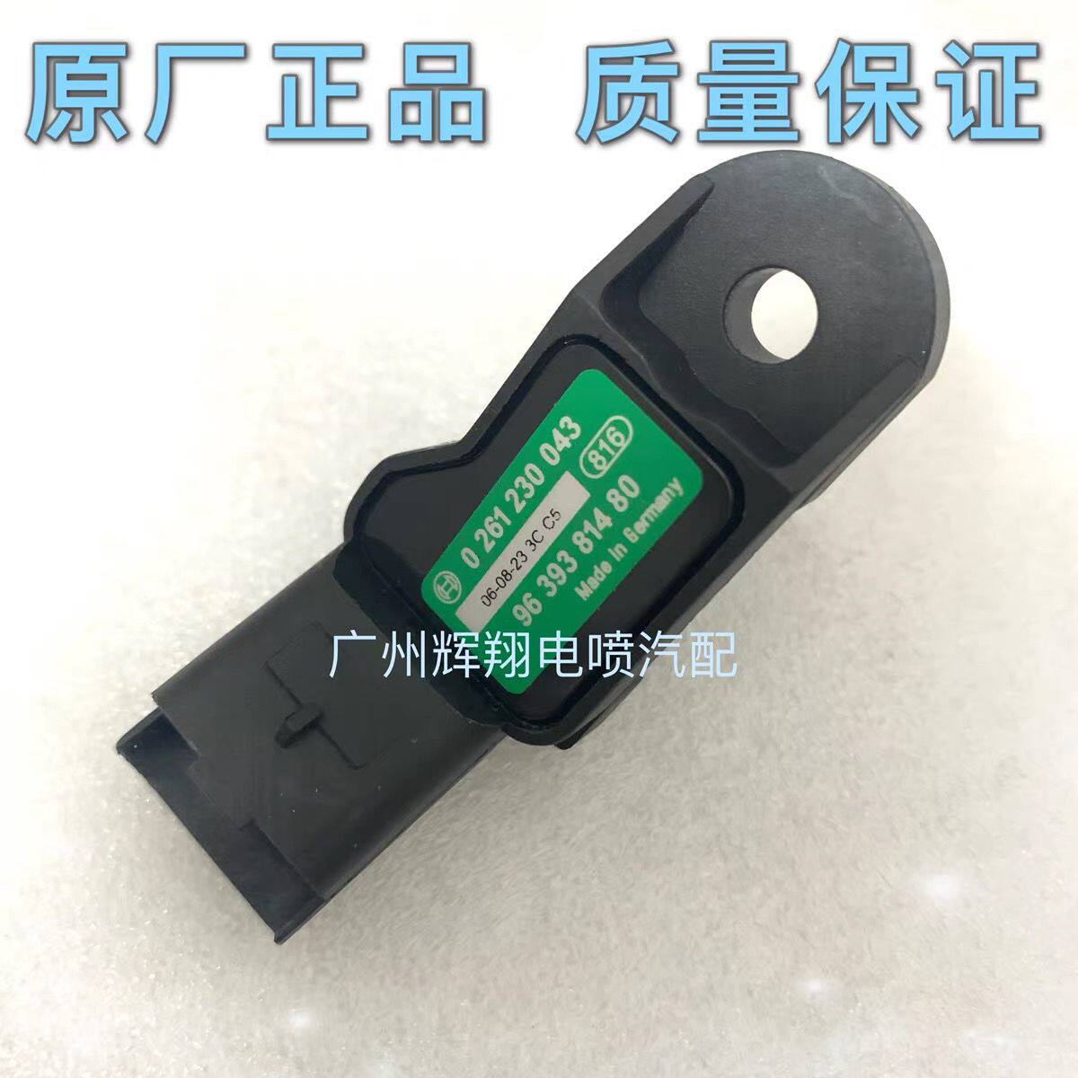 雪铁龙东风标致2063071