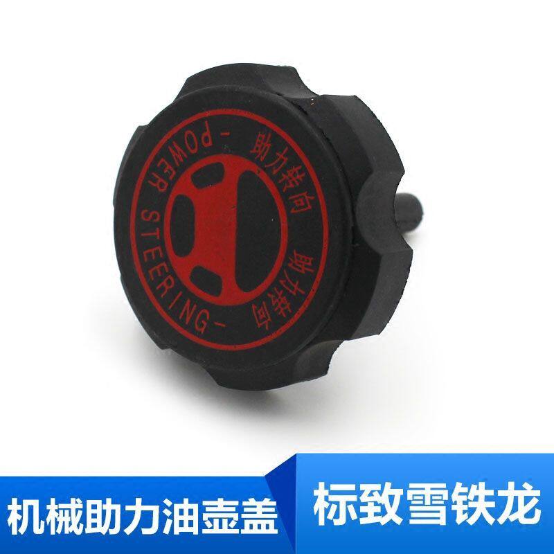 适配标致3072408世嘉6助